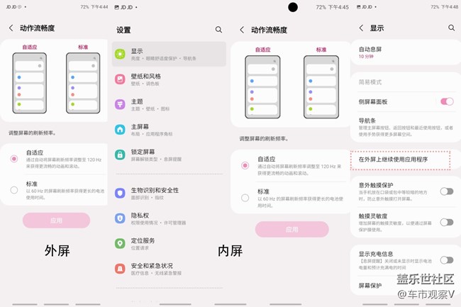 Z Fold3用久了就离不开了 Z Fold3用久了就离不开了