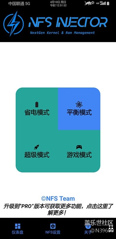7.21高通N9[VD2]NFC卡模拟/电池清零/炫彩键盘/极简/大暑版