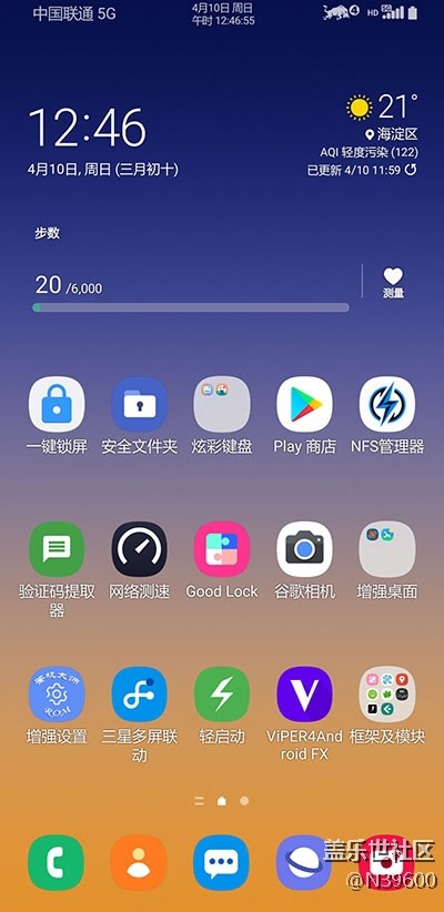 [7.21]猎户N9[VE4]NFC卡模拟/炫彩键盘/谷歌相机/极简大暑版