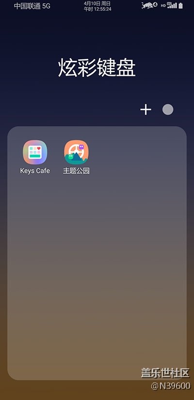 [7.21]猎户N9[VE4]NFC卡模拟/炫彩键盘/谷歌相机/极简大暑版