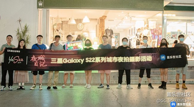Galaxy S22系列摄影活动-厦门站活动0716