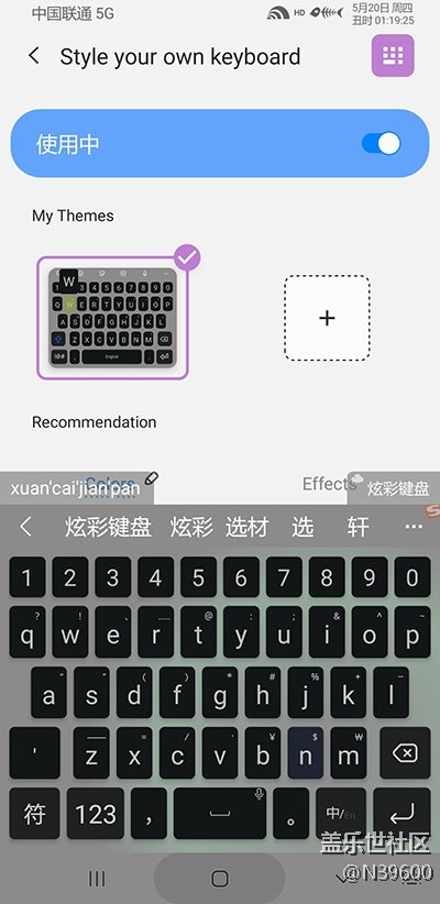 [7.21]猎户N9[VE4]NFC卡模拟/炫彩键盘/谷歌相机/极简大暑版