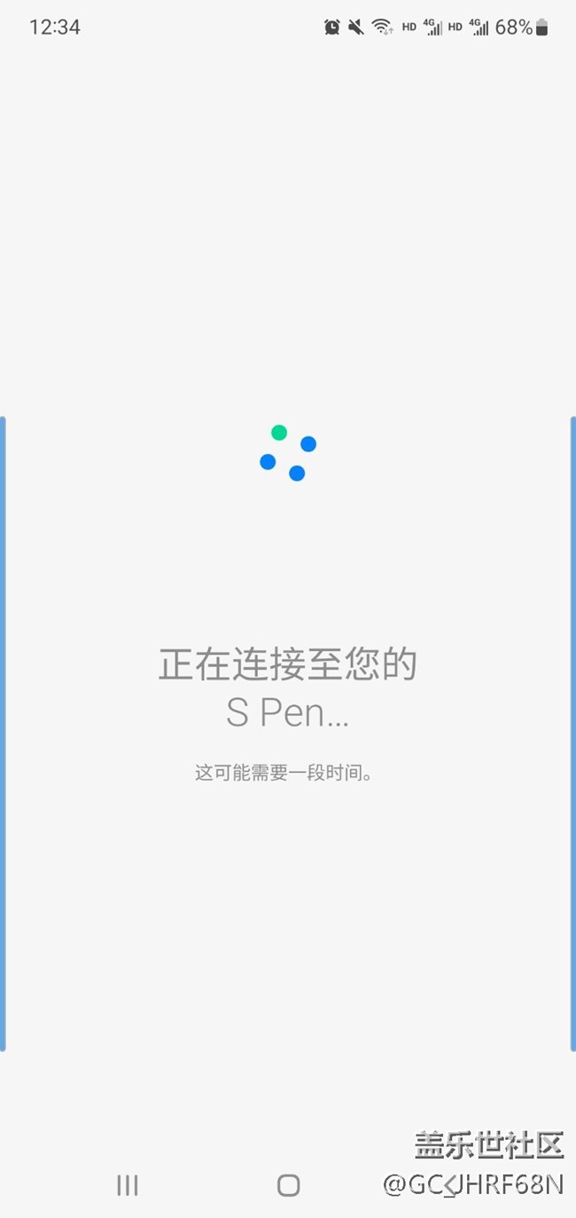 S pen突然连接不上