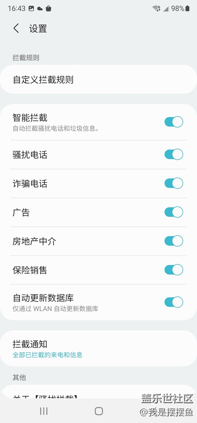 三星S22 Ultra的这个功能也很好用，你们用过没