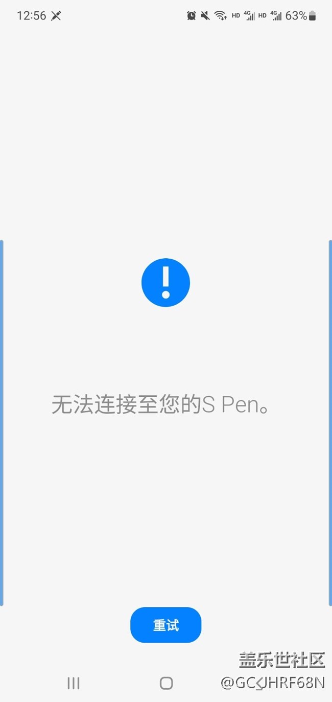 S pen突然连接不上