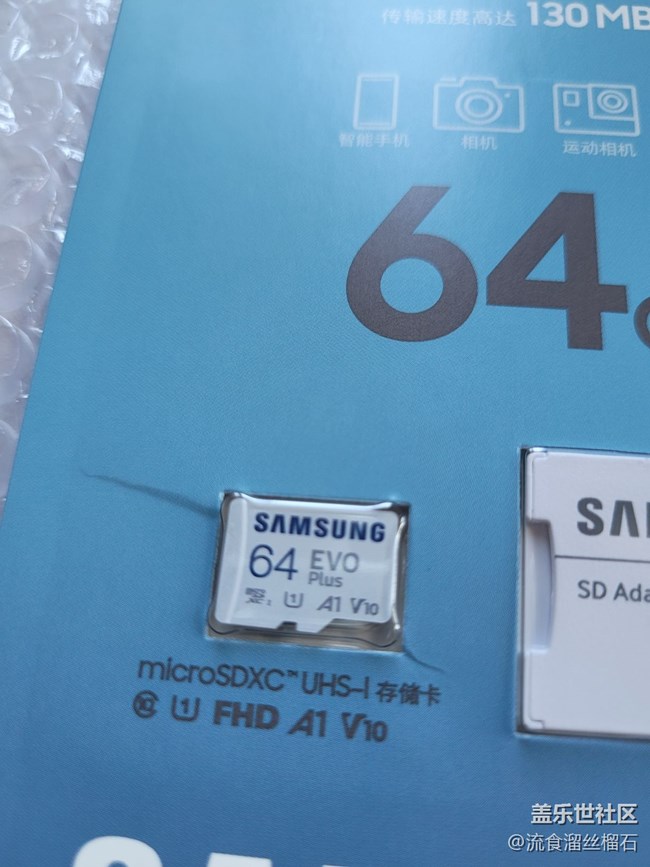 #身边的小物件——储存卡