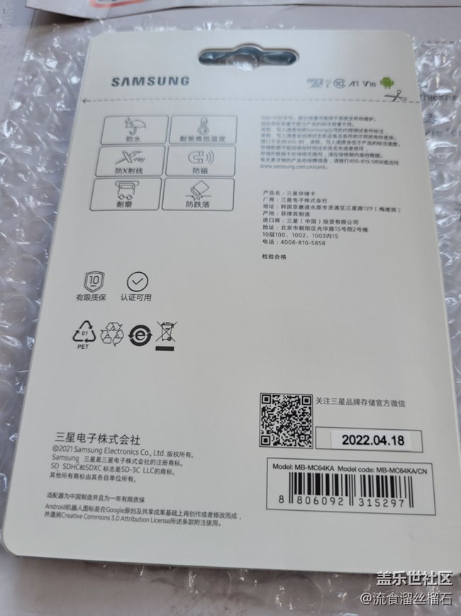 #身边的小物件——储存卡