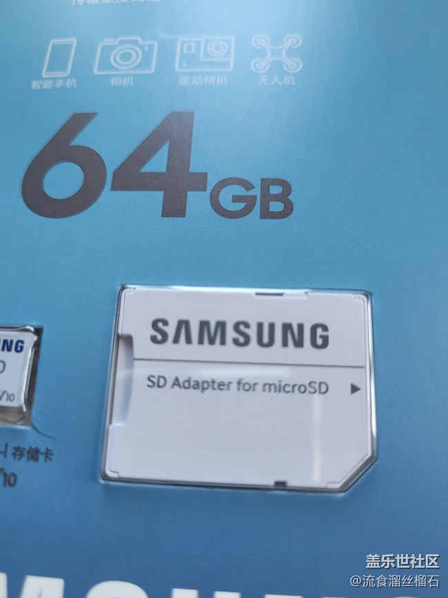 #身边的小物件——储存卡