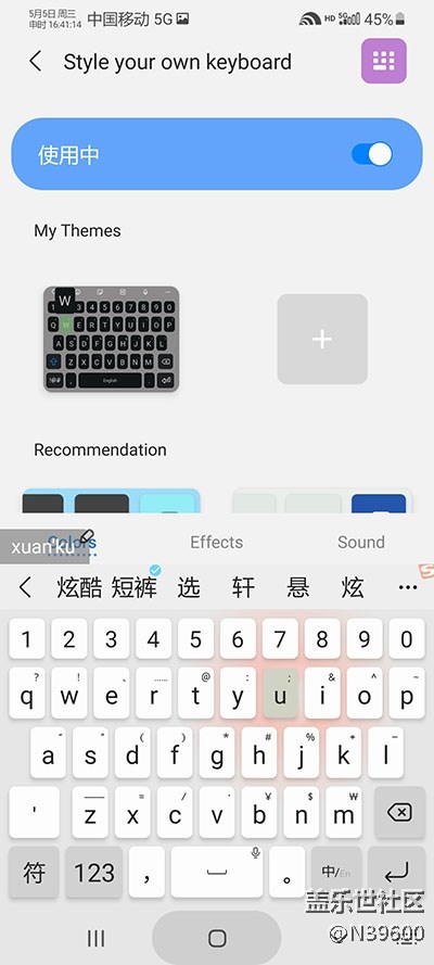7.24高通N20[VF5]NFC卡模拟/谷歌相机/炫彩键盘/极简大暑版
