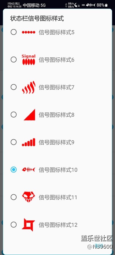 7.24高通N20[VF5]NFC卡模拟/谷歌相机/炫彩键盘/极简大暑版