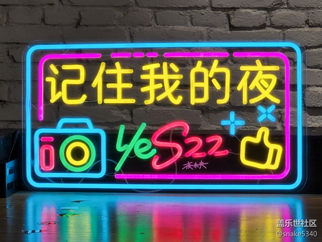 三星S22系列《夜城日记》沈阳站