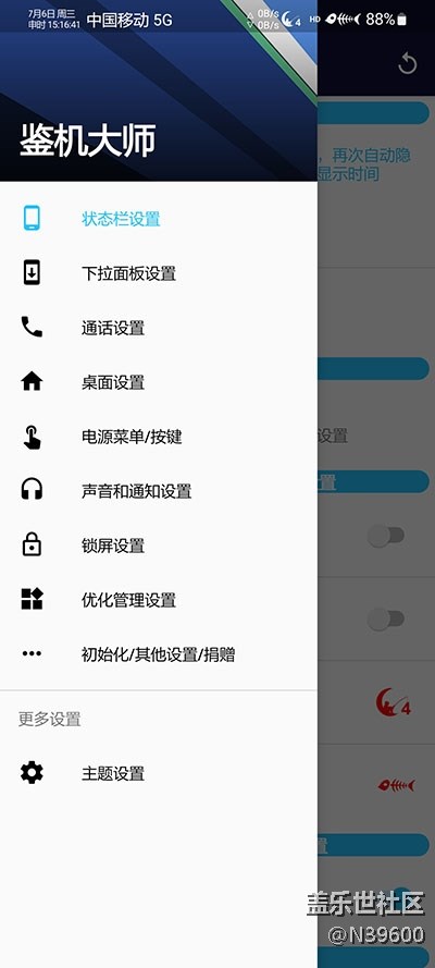 7.24高通N20[VF5]NFC卡模拟/谷歌相机/炫彩键盘/极简大暑版