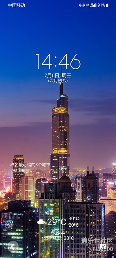 7.24高通N20[VF5]NFC卡模拟/谷歌相机/炫彩键盘/极简大暑版