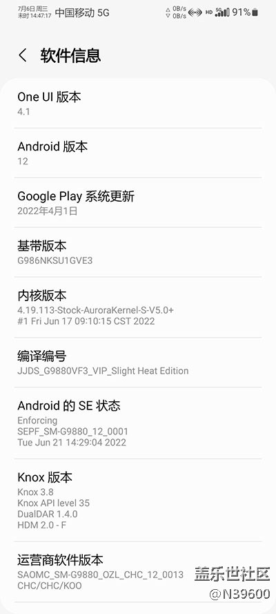 7.24高通N20[VF5]NFC卡模拟/谷歌相机/炫彩键盘/极简大暑版