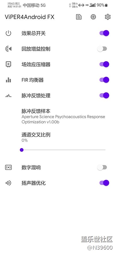 7.24高通N20[VF5]NFC卡模拟/谷歌相机/炫彩键盘/极简大暑版