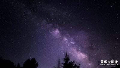 山西驼梁星空露营