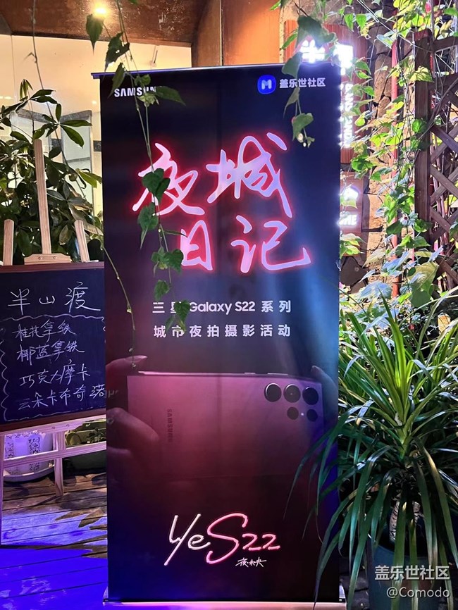 三星Galaxy S22系列重庆夜拍 ——《夜，不归零》