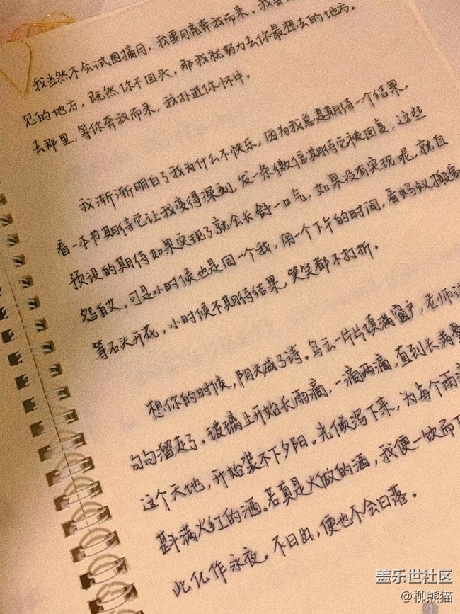 【年中小结】手机相册里的图片