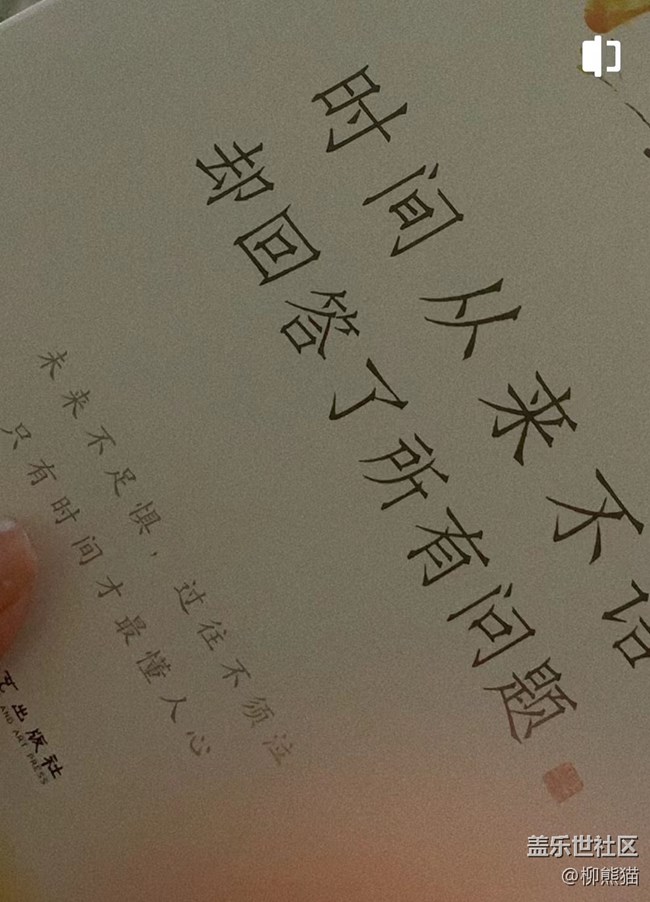 【年中小结】手机相册里的图片