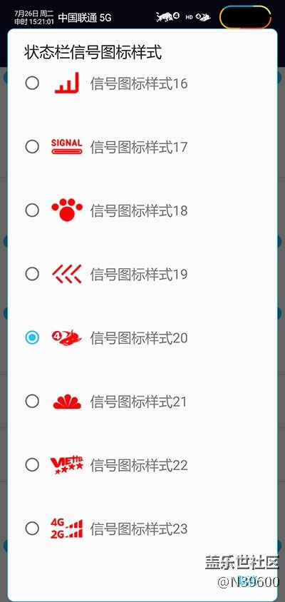 7.26高通S10[VF1]NFC卡模拟/谷歌相机/炫彩键盘/极简大暑版
