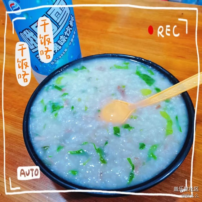 【灵动一夏】好吃一夏