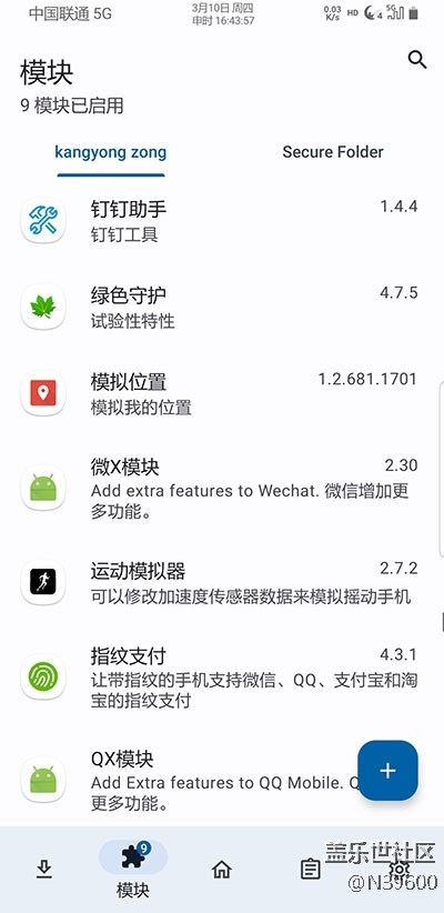 7.28高通N8[UD1]NFC卡模拟/Bixby识屏/电池清零/极简建军版