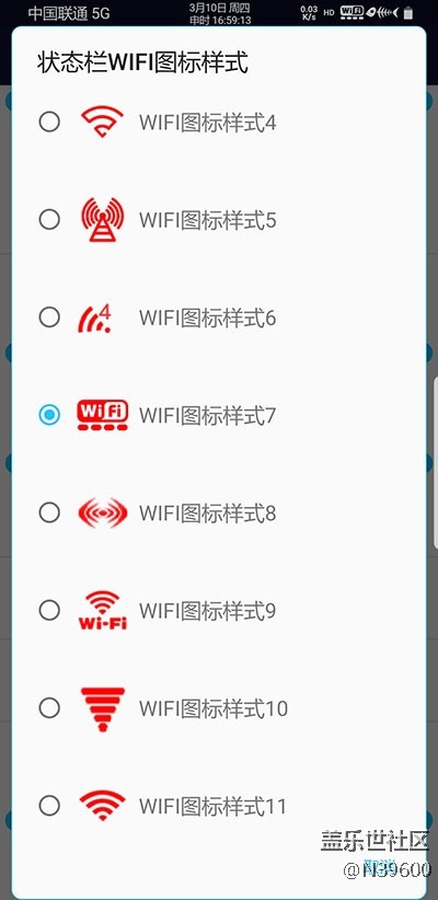 7.28高通N8[UD1]NFC卡模拟/Bixby识屏/电池清零/极简建军版