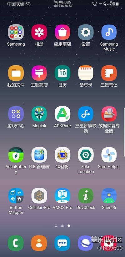 7.28高通N8[UD1]NFC卡模拟/Bixby识屏/电池清零/极简建军版