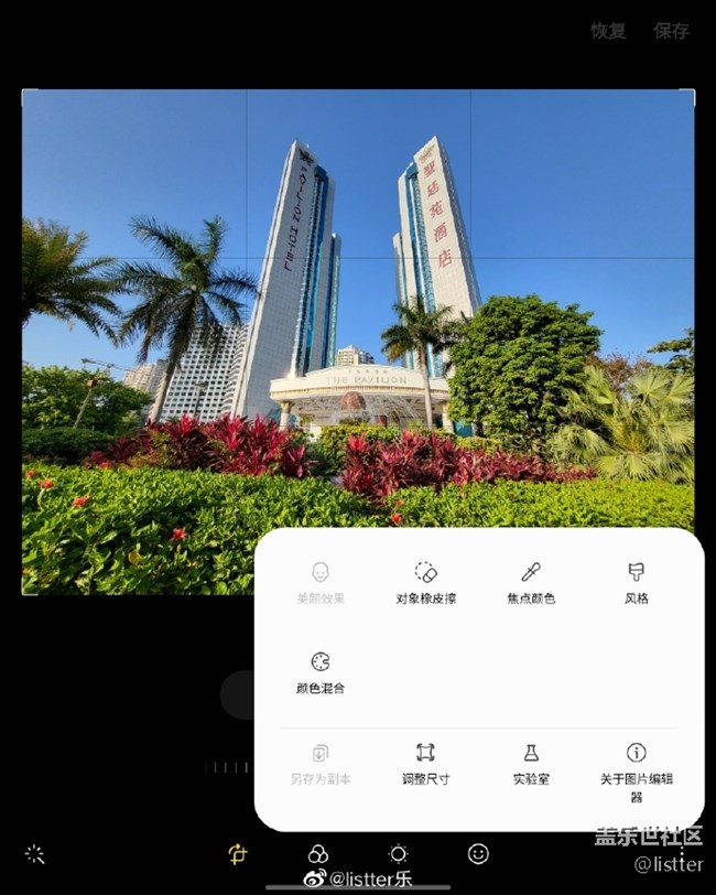 种草三星折叠屏一个宝藏功能