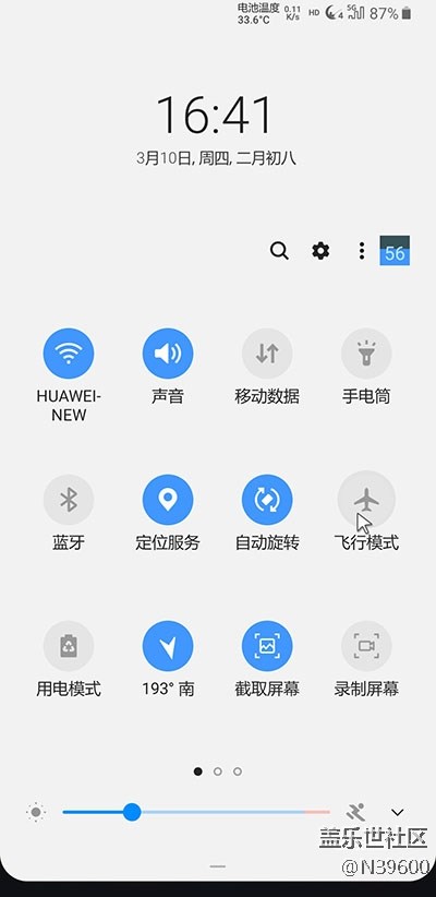 7.28高通N8[UD1]NFC卡模拟/Bixby识屏/电池清零/极简建军版