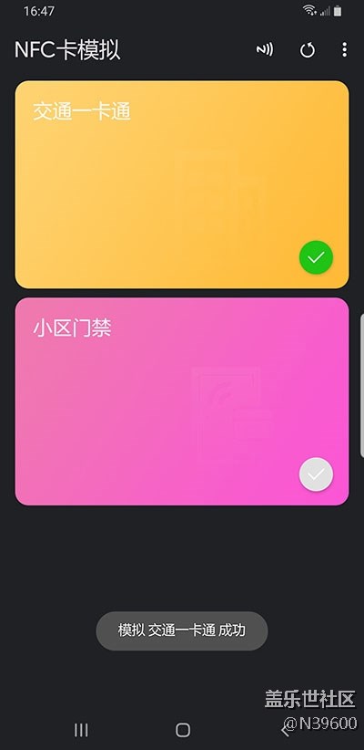 7.28高通N8[UD1]NFC卡模拟/Bixby识屏/电池清零/极简建军版