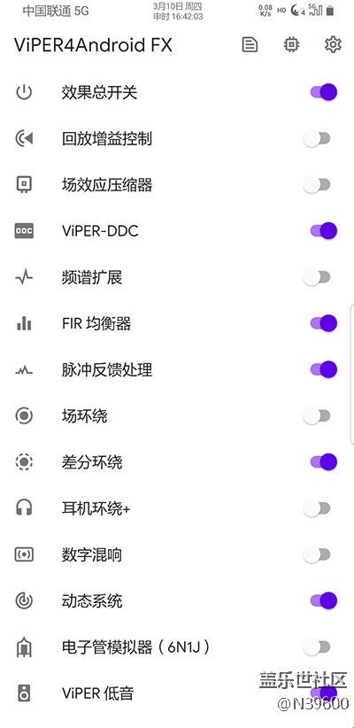 7.28高通S8[UD1]NFC卡模拟/Bixby识屏/电池清零/极简建军版