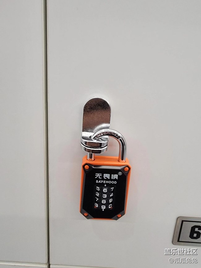 身边的小物件+各种密码锁