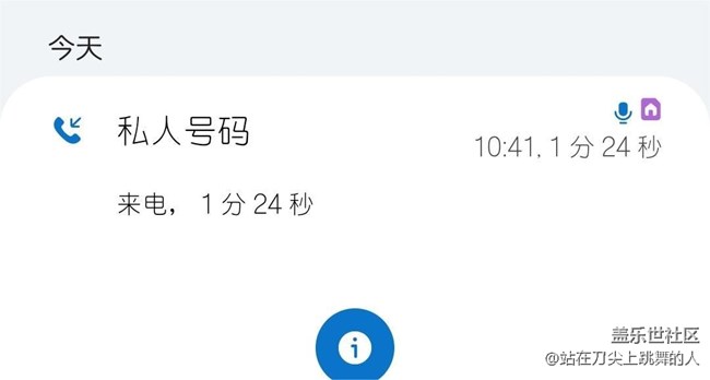 这种未知电话号码的如何拦截