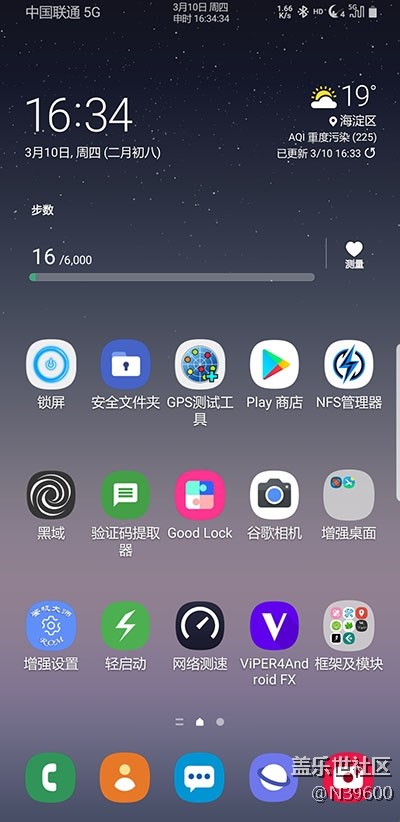 7.28高通S8[UD1]NFC卡模拟/Bixby识屏/电池清零/极简建军版