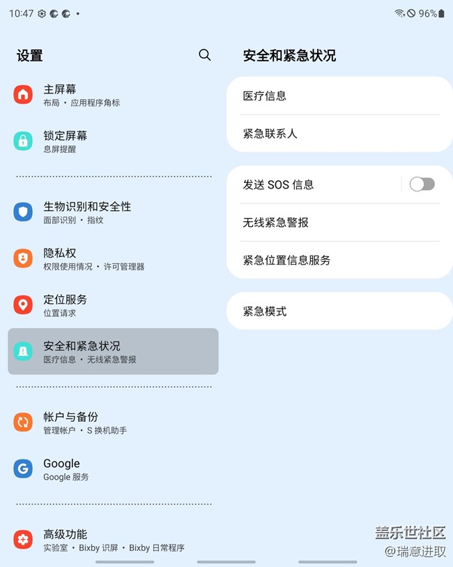 三星Galaxy Z Fold3还有这样救命的功能！