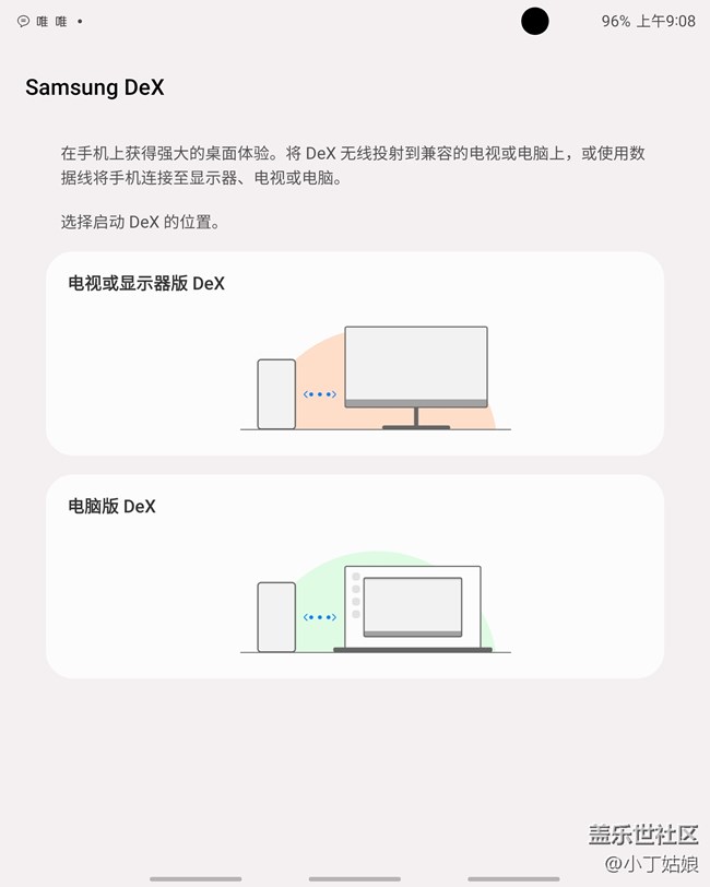是只有我想不到，没有三星Z Fold3 做不到嘛？