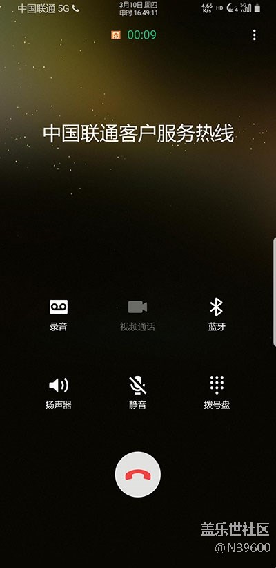 7.29猎户N8[UH2]NFC卡模拟/指纹支付/电池清零/极简建军版