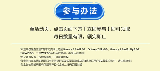 冰饮在手 不惧热浪！8月星巴克礼券免费放送