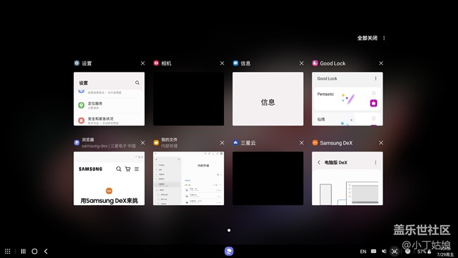 是只有我想不到，没有三星Z Fold3 做不到嘛？