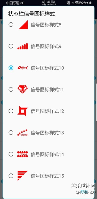 7.29猎户S8[UH2]NFC卡模拟/指纹支付/电池清零/极简建军版