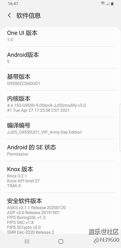 7.29猎户N8[UH2]NFC卡模拟/指纹支付/电池清零/极简建军版