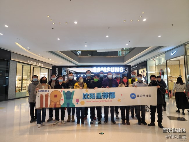 【年中小结】和沈阳星部落一起的合影