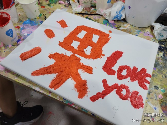挥舞画笔与记录美好生活的活动