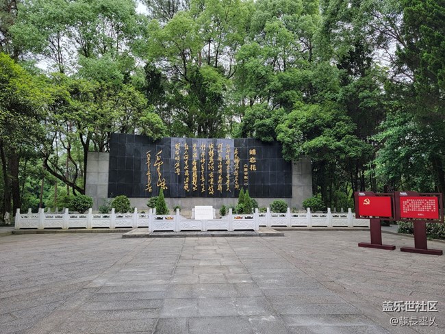 【年中小结】+ 故居