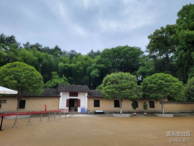 【年中小结】+ 故居