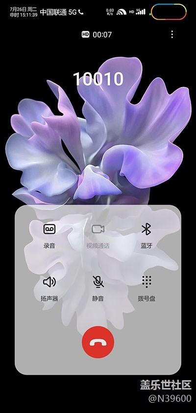 8.1猎户S10 5G[VG4]NFC卡模拟/连接手表/指纹支付/极简建军版