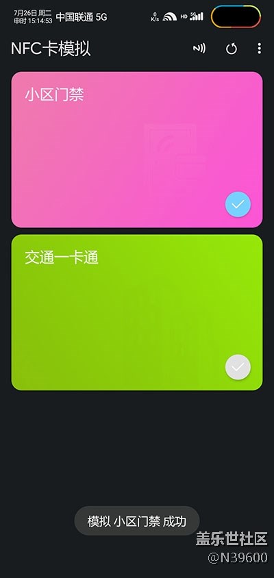 8.1猎户S10 5G[VG4]NFC卡模拟/连接手表/指纹支付/极简建军版