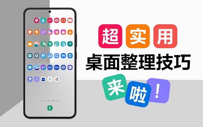 《每周星鲜事》 第113期:三星Galaxy新品来袭