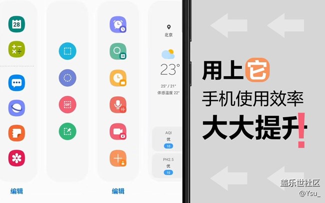 《每周星鲜事》 第113期:三星Galaxy新品来袭
